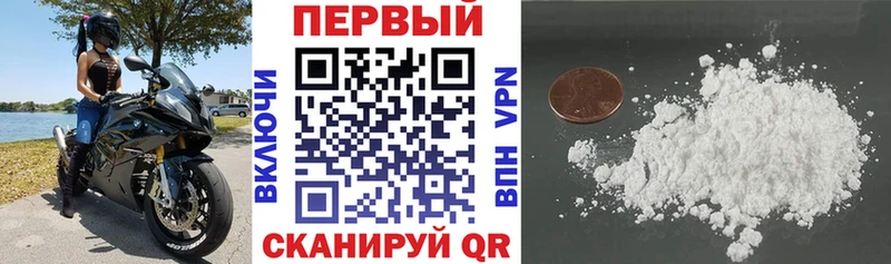 Купить  Можга  Amphetamine 97% 