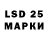 Наркотические марки 1,8мг Djikey_Kuhu