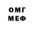 МДМА VHQ Anastasia Kit