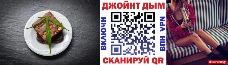 Купить закладки  Можга  Cannafood конопля 