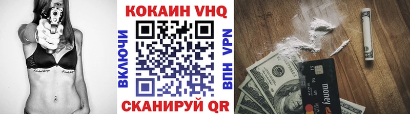 Купить где  Можга  COCAIN 99% 