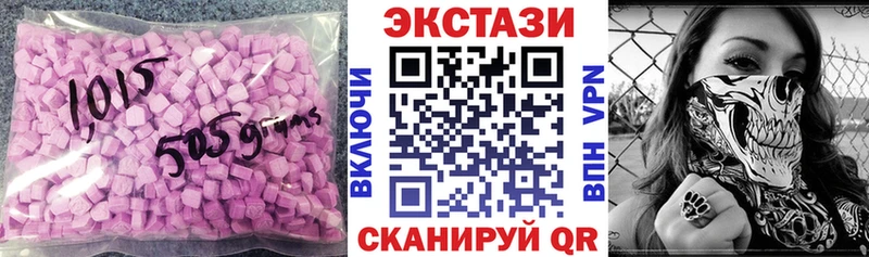 Купить закладки  Можга  Экстази mix 