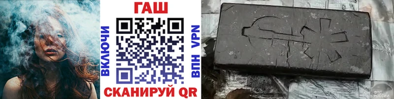 Купить закладки  Можга  ГАШИШ Premium 