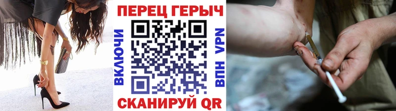 Героин VHQ  Купить  Можга 