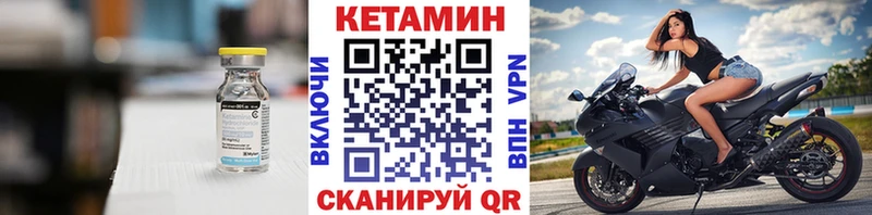 КЕТАМИН ketamine Можга