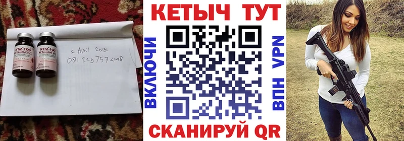 Купить  Можга  Кетамин ketamine 
