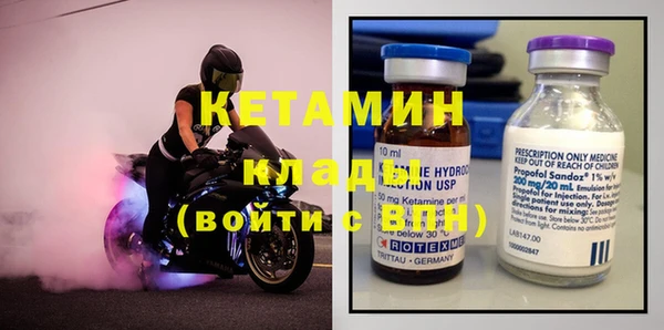 первитин Бронницы