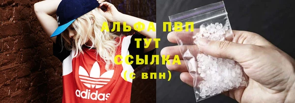 первитин Бронницы