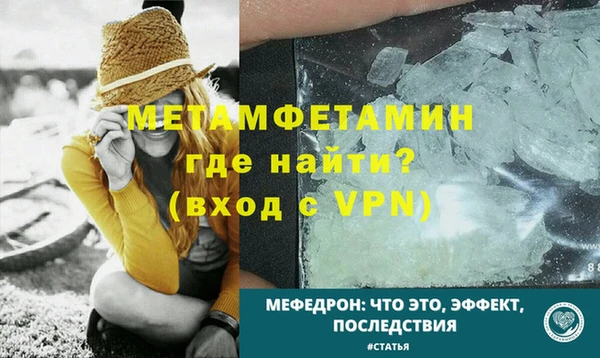 соль ск Бородино