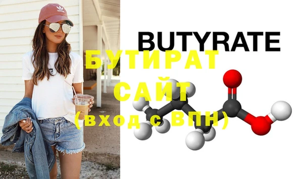 амф Бугульма
