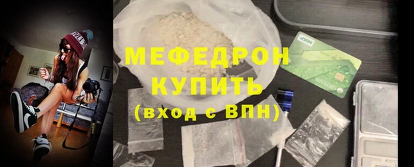 соль ск Бородино