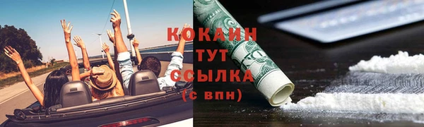 амф Бугульма
