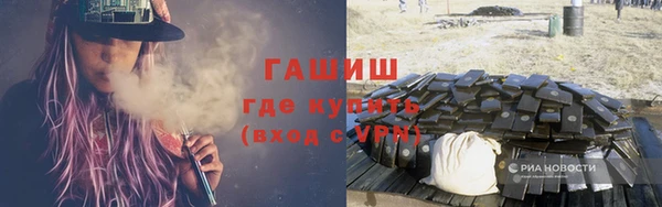 первитин Бронницы