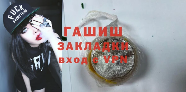 амф Бугульма