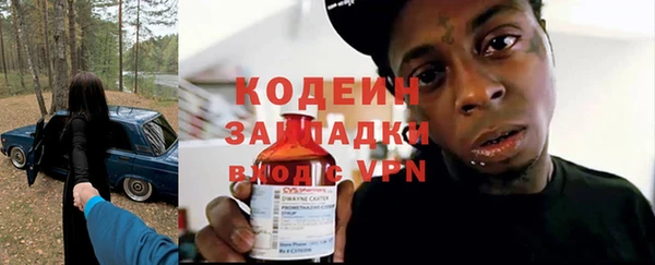 первитин Бронницы