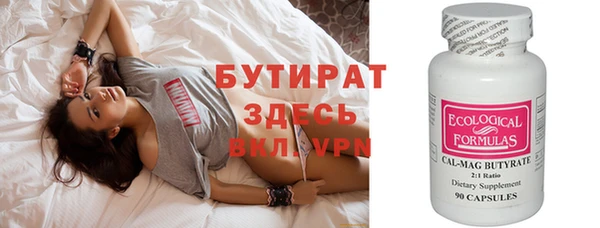 соль ск Бородино