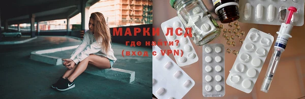 амф Бугульма