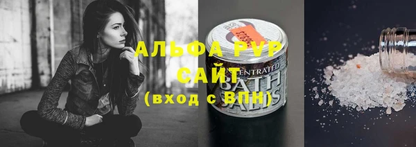 соль ск Бородино