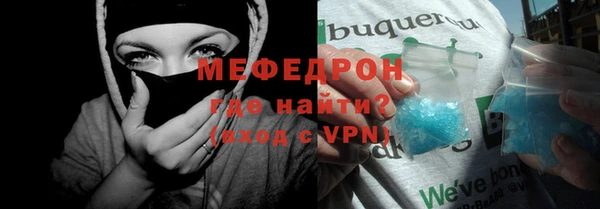 первитин Бронницы