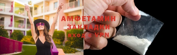 первитин Бронницы