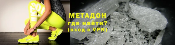 соль ск Бородино