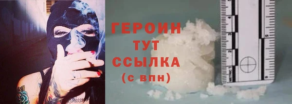 первитин Бронницы