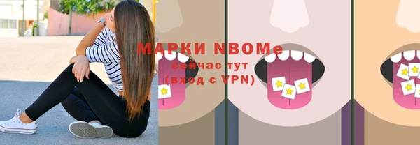 первитин Бронницы