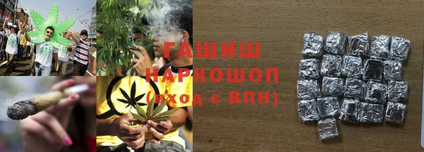 первитин Бронницы