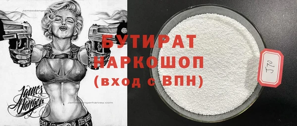 амф Бугульма