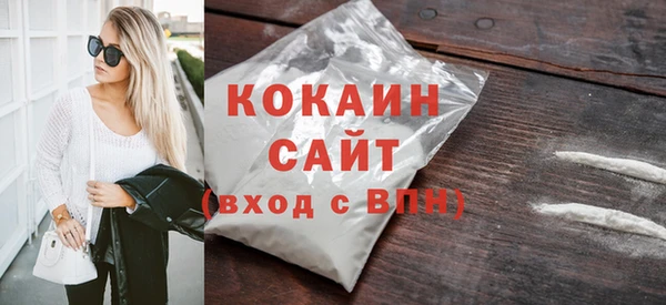 соль ск Бородино