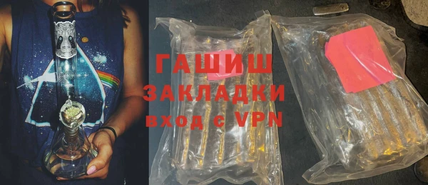 амф Бугульма