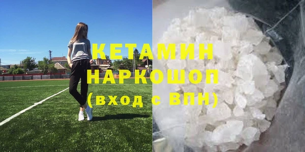 амф Бугульма