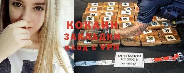 первитин Бронницы