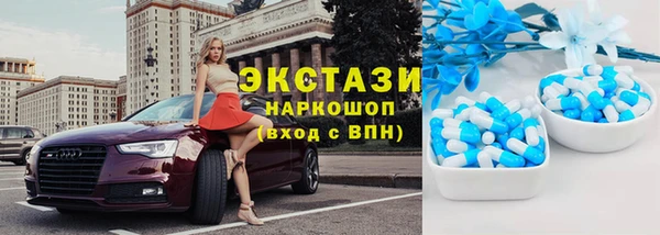 амф Бугульма