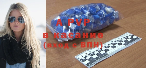 первитин Бронницы