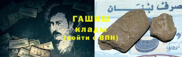 первитин Бронницы