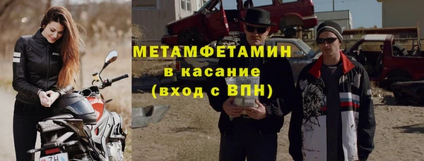 соль ск Бородино