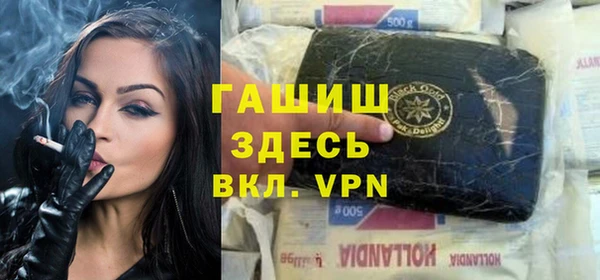 первитин Бронницы