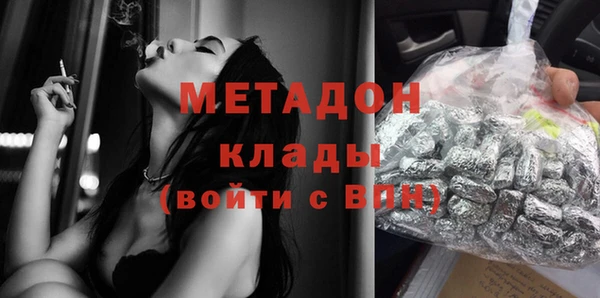 соль ск Бородино