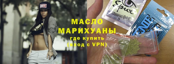 амф Бугульма