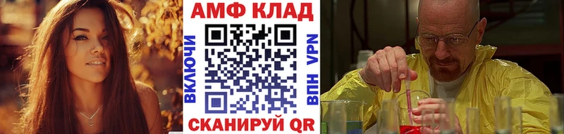 Купить где Можга Первитин витя