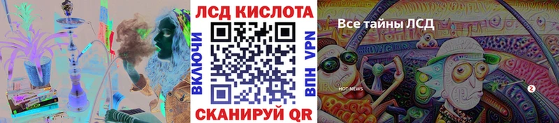 Марки 25I-NBOMe 1500мкг  Купить где  Можга 