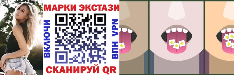 Марки N-bome 1,5мг Можга